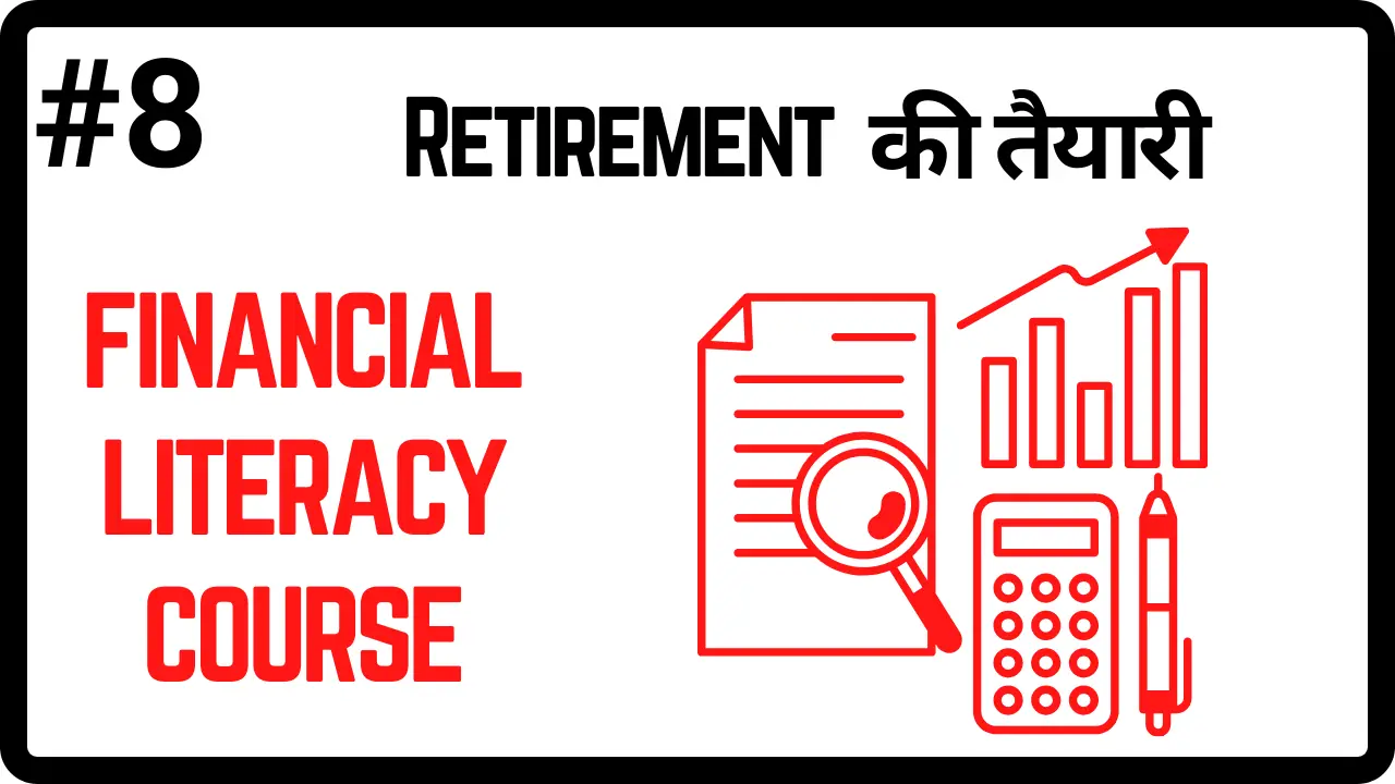 8.1 Retirement Planning